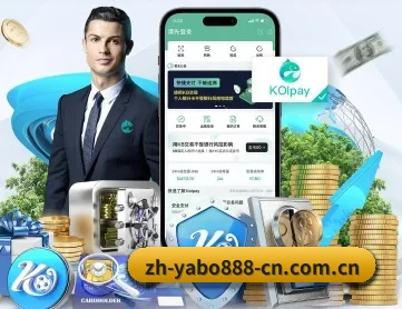 亚博体育下载 APP 深度功能